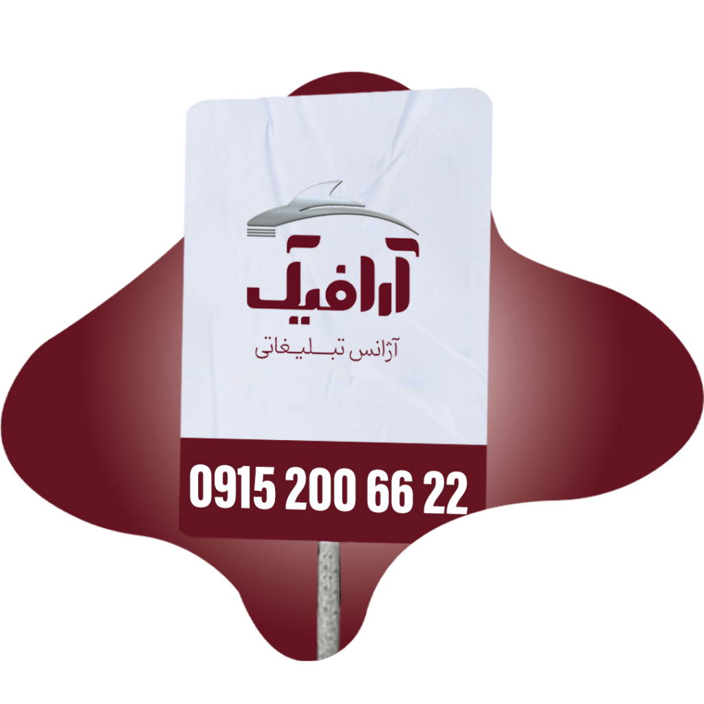 تلویزیون شهری مشهد
