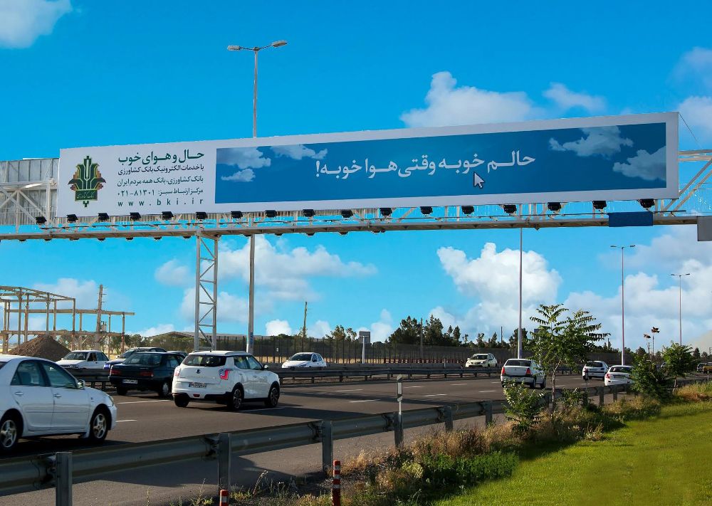 تلویزیون شهری مشهد