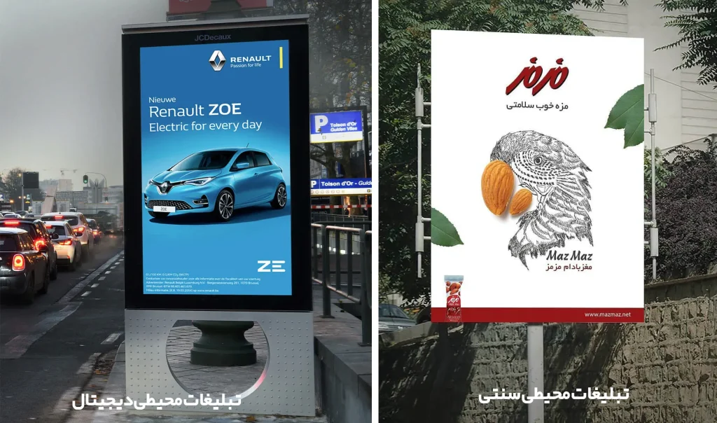 بهترین روش های تبلیغات محیطی